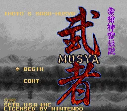 Title Screen